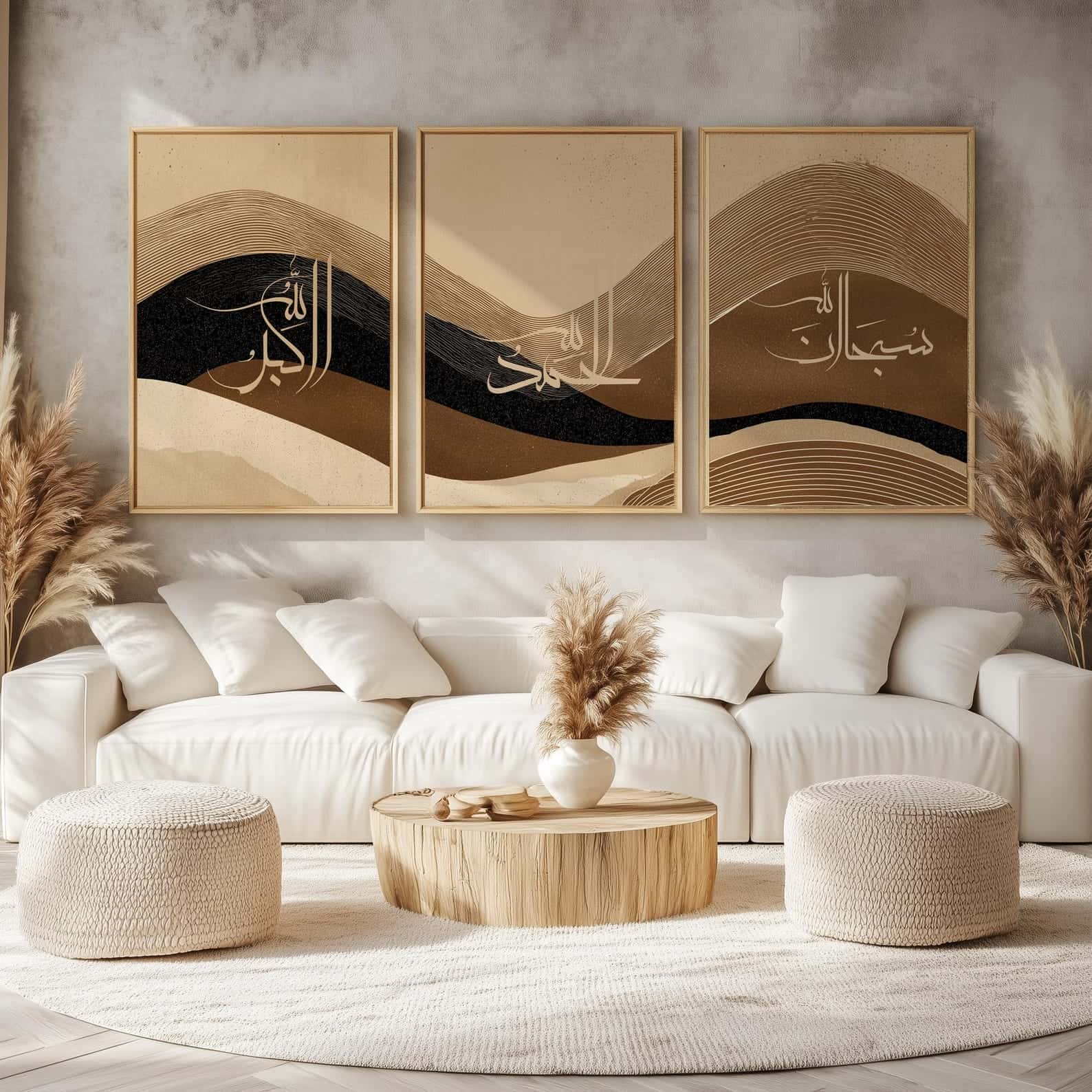 Subhanallah, Alhamdulillah, Allahu Akbar | Islamic Artwork | Wall Art for Muslims | Trio, A2 at XILEF Art